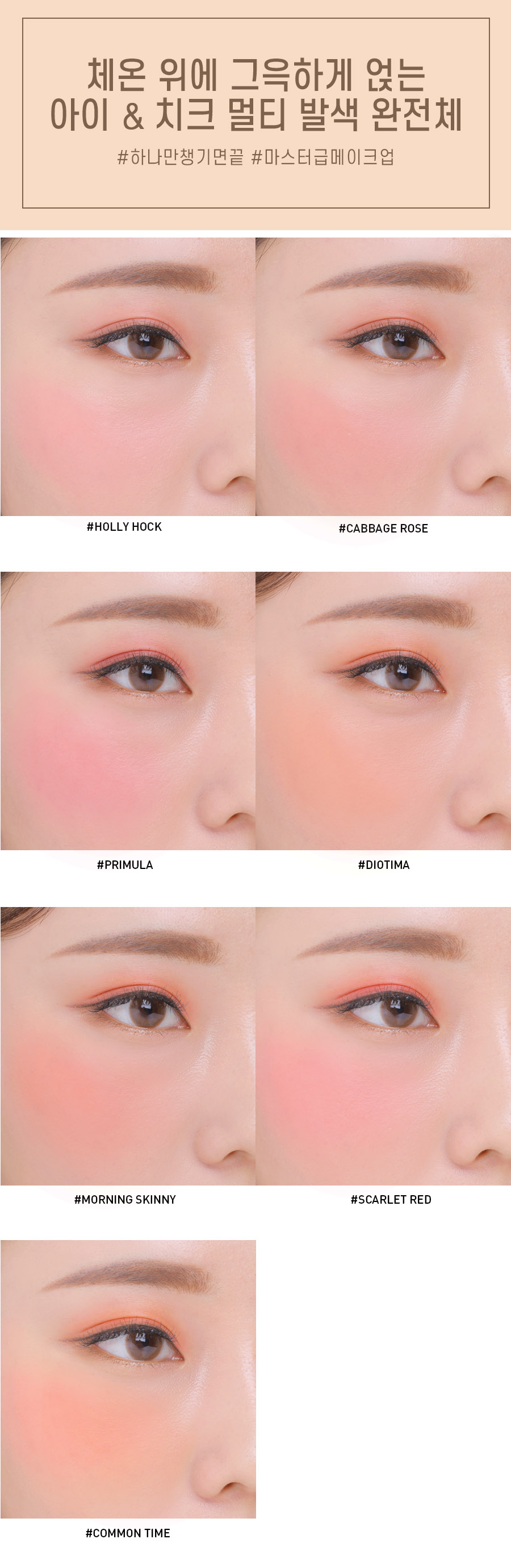 3ce Take A Layer Multi Pot Korean Makeup Stylekorean Com
