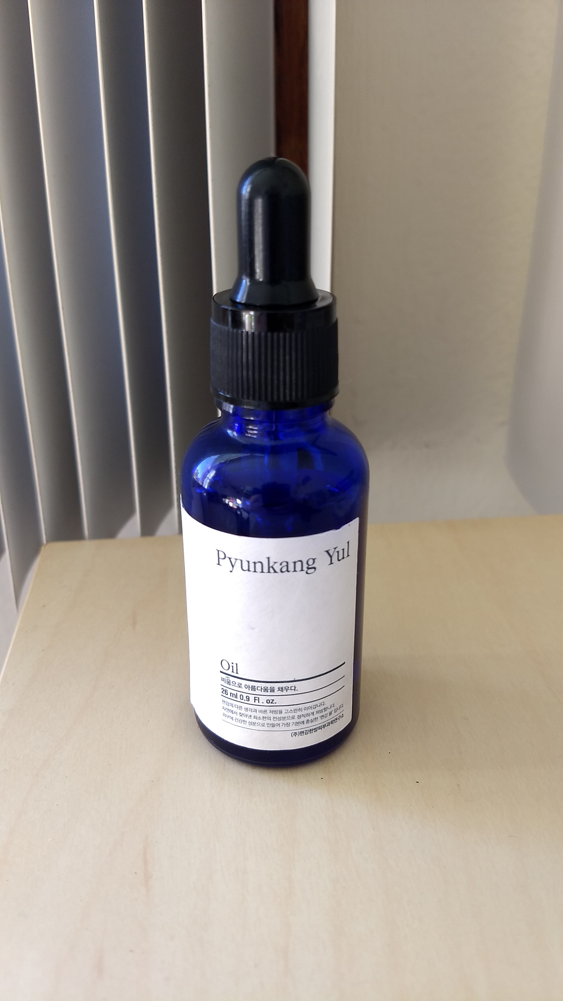 Pyunkang Yul Oil 26ml | StyleKorean.com