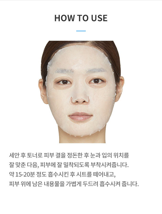 Download Etude House Soonjung Sheet Mask Panthensodide Yellowimages Mockups