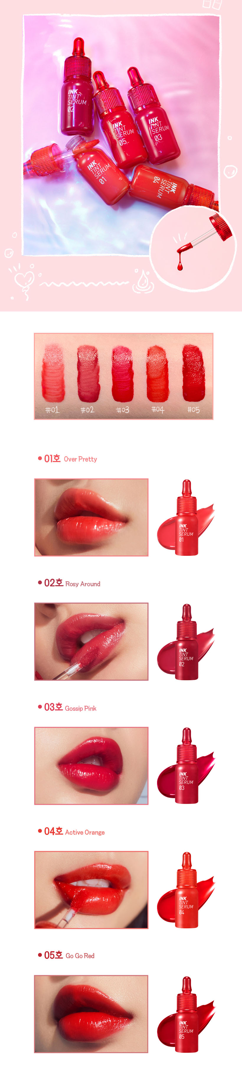 Peripera Time Deal Ink Tint Serum 7 Colors Korean Makeup Stylekorean Com