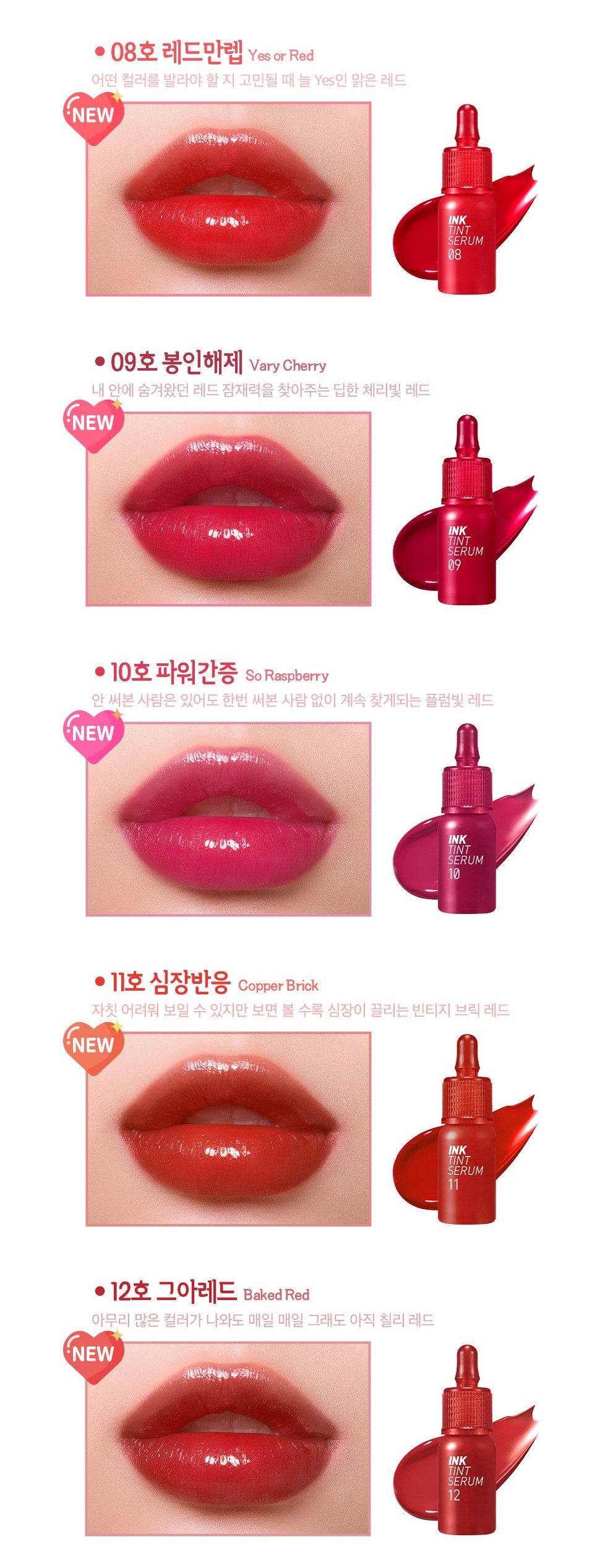 Peripera Ink Tint Serum 11 Colors Korean Makeup Stylekorean Com