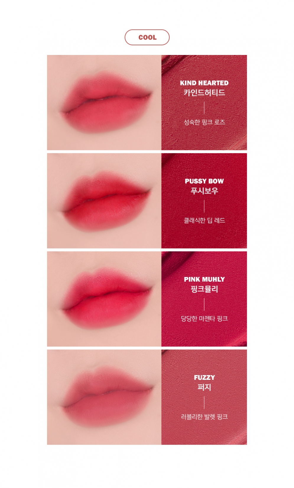 espoir lipstick no wear chiffon matte