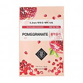 [ETUDE] 0.2mm Therapy Air Mask (Pomegranate)