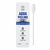 [A'PIEU] Aqua Peeling Cotton Swab (Mild)