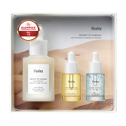 [Huxley] Antioxidant Essence Limited Set