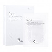 [9wishes] Rice Water Sheet Mask (10 sheet)