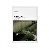 [Anua] Heartleaf 77% Soothing Sheet Mask (1ea)