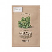 [Skinfood] Sous Vide Mask Sheet 1ea (8 types)