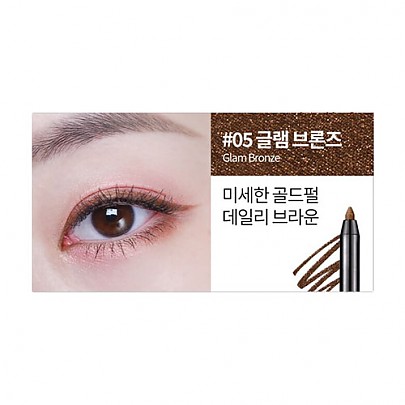 [COSNORI] Super Proof Fitting Gel Eyeliner (6 colors)