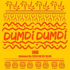 [K-POP] (G)I-DLE 1st Single Album - DUMDi DUMDi (Day/Night ver.)