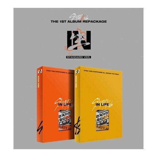 K-POP STRAY KIDS The 1st Album Repackage - IN生 (IN LIFE