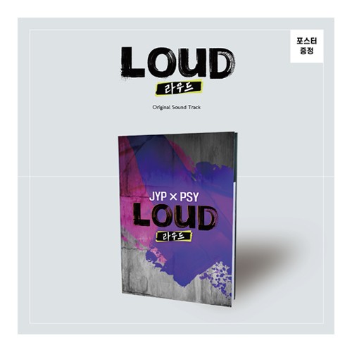 [K-POP] Boys be LOUD (2021 Worldwide Boy Group Project/2 CD)