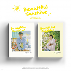 [K-POP] LEE EUN SANG 2nd Single Album - Beautiful Sunshine (Beautiful/Sunshine ver.)
