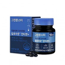 [Green Monster] *TIMEDEAL*  Body Fat Diet Kalo-out Xanthigen+ (601mg*14ea)