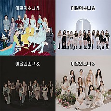 [K-POP] LOONA Mini Album vol.4 - & (Random ver.)