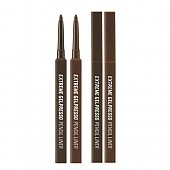 [CLIO] Extreme Gelpresso Pencil Liner (6 Colors)
