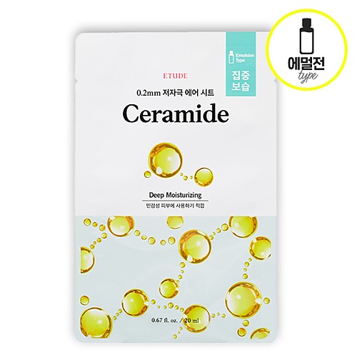 [ETUDE] 0.2mm Therapy Air Mask (20 Types)