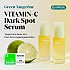 [Goodal] *renewal* Green Tangerine Vita C Dark Spot Serum 40ml