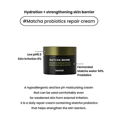 [heimish] ★1+1★ Matcha Biome Intensive Repair Cream 50ml