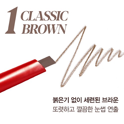 [espoir] The Brow Balance Pencil (4 colors)