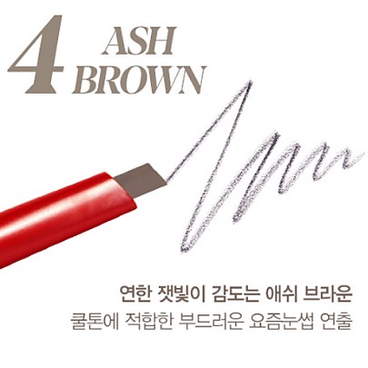 [espoir] The Brow Balance Pencil (4 colors)