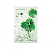 [Innisfree] *renewal* Squeeze Energy Mask (10 types)