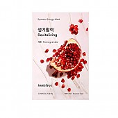 [Innisfree] *renewal* Squeeze Energy Mask (10 types)