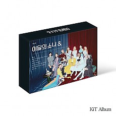 [K-POP] LOONA Mini Album Vol.4 - & (Kit Album)