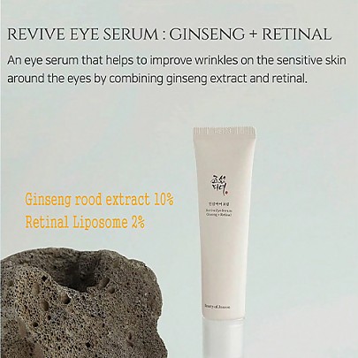 [Beauty of Joseon] Revive Eye Serum : Ginseng + Retinal 30ml