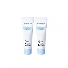 [Pyunkang Yul] (2EA) Kids Toothpaste Blueberry