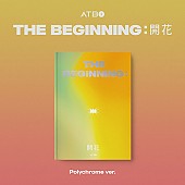 [K-POP] ATBO DEBUT ALBUM - The Beginning : 開花 (Polychrome Ver.)