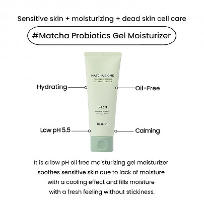 [heimish] Matcha Biome Oil Free Calming Gel Moisturizer 100ml