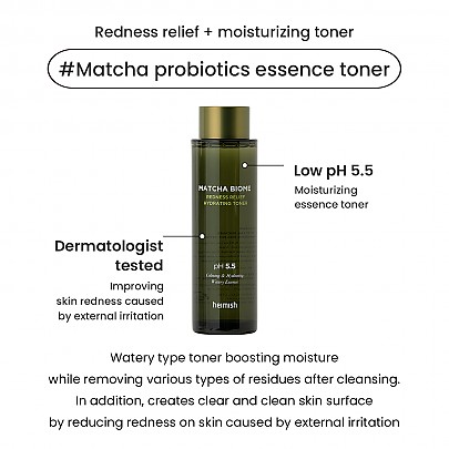 [heimish]  Matcha Biome Redness Relief Hydrating Toner 150ml