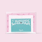 [K-POP] HyunA Mini Album Vol.8 - 나빌레라