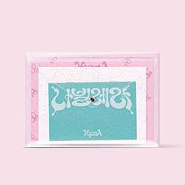 [K-POP] HyunA Mini Album Vol.8 - 나빌레라