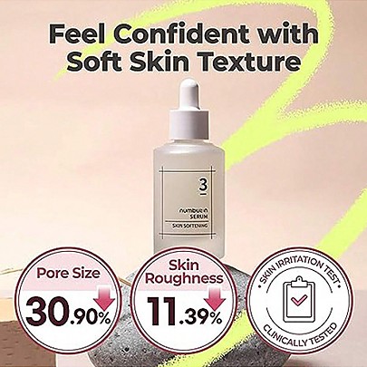 [Numbuzin] No.3 Skin Softening Serum 50ml
