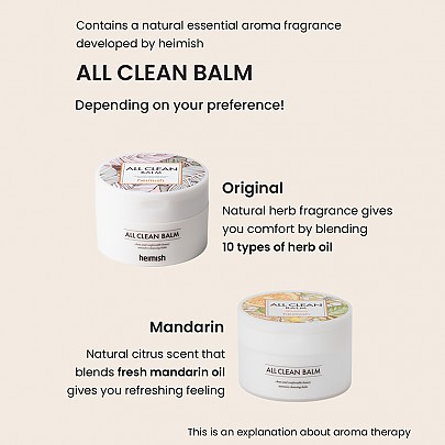 [heimish] All Clean Balm Mandarin 120ml