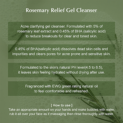 [KAINE] ★1+1★ Rosemary Relief Gel Cleanser 150ml