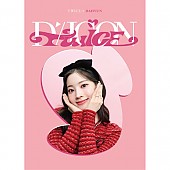 [K-POP] DICON D’FESTA MINI EDITION : TWICE - DAHYUN