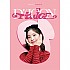 [K-POP] DICON D’FESTA MINI EDITION : TWICE - DAHYUN