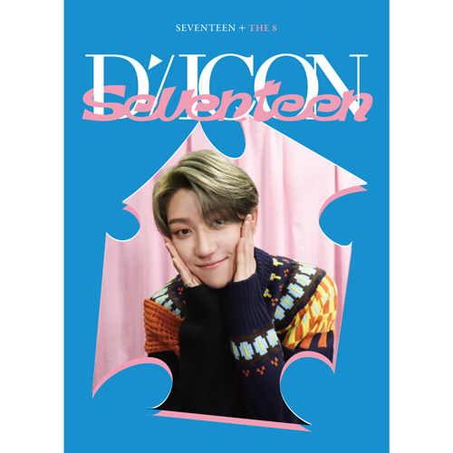 未開封 SEVENTEEN Dicon『My Choice is…』THE 8 - K-POP・アジア