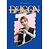 [K-POP] DICON D’FESTA MINI EDITION : TXT - TAEHYUN