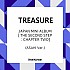 [K-POP] TREASURE JAPAN MINI ALBUM - THE SECOND STEP : CHAPTER TWO (CD + ASAHI Ver.)