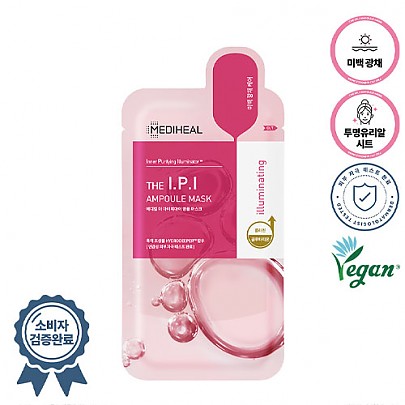 [Mediheal] *Renewal* THE I.P.I Brightening Ampoule Mask