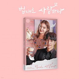 [K-POP] KBS2 Drama - The Law Cafe O.S.T