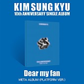 [K-POP] KIM SUNG KYU Single - Dear my fan (Platform VER.)