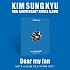 [K-POP] KIM SUNG KYU Single - Dear my fan (Platform VER.)