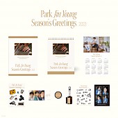 [K-POP] Park Jin Young (GOT7) - 2023 SEASON'S GREETINGS