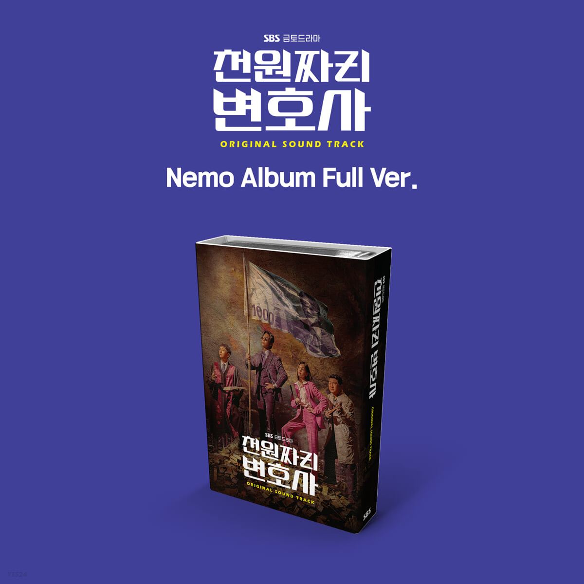 K-POP One Dollar Lawyer O.S.T Album (Nemo Album Full Ver.) - SBS