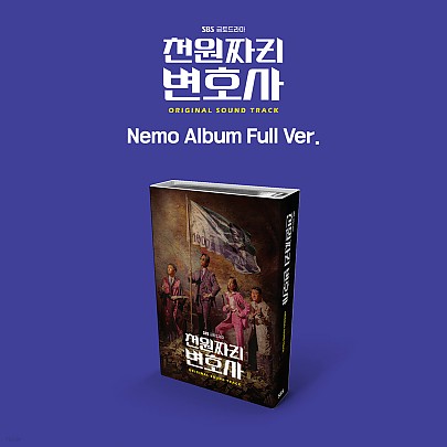 [K-POP] One Dollar Lawyer O.S.T Album (Nemo Album Full Ver.) - SBS Drama